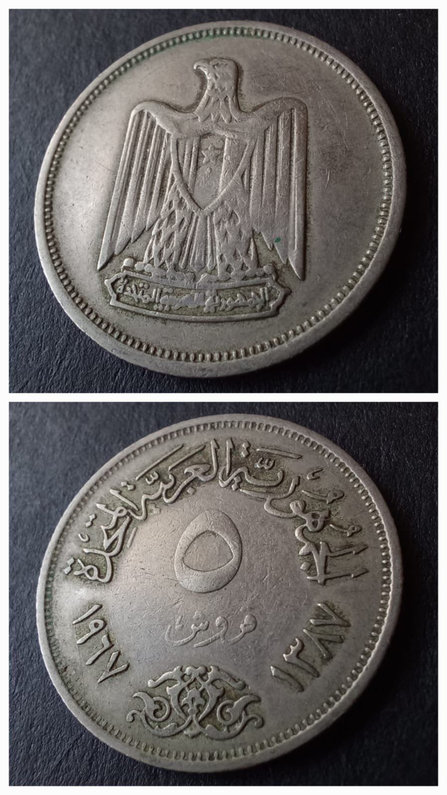 1967 mısır 5 piastre ÇÇT eski yabancı madeni para - 399636668c0dd14a71