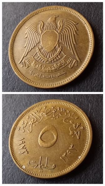 1973 Mısır 5 milim CA eski yabancı madeni para - 399636668a25ac40ae