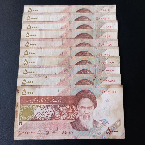 399636750c266123df Iran 5000 Riyal Nadir çiçekli tip HALİYLE/TEMİZ 10 adet eski yabancı kağıt para