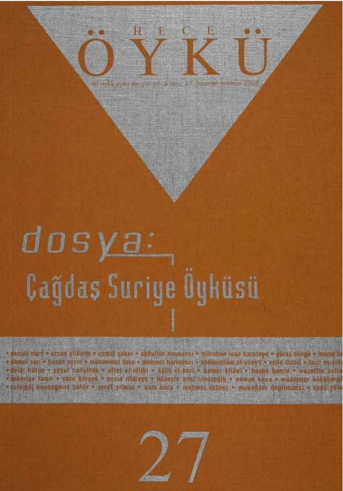 Hece Öykü Dergisi 27.Sayı Haziran-Temmuz 2008