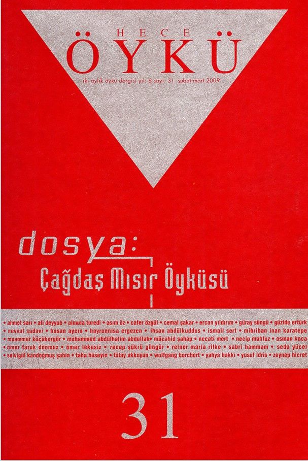 Hece Öykü Dergisi 31.Sayı Şubat-Mart 2009