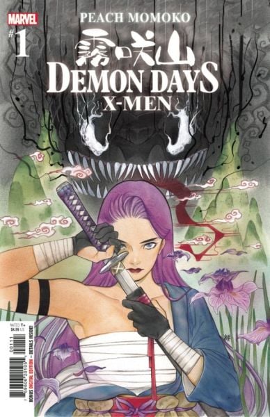 Demon Days: X-Men #1 - Peach Momoko Cover