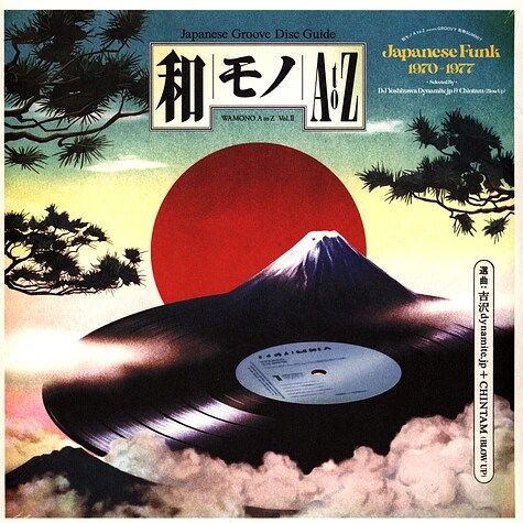 Wamono A To Z Volume II - Japanese Funk 1970-1977 Black Vinyl Edition