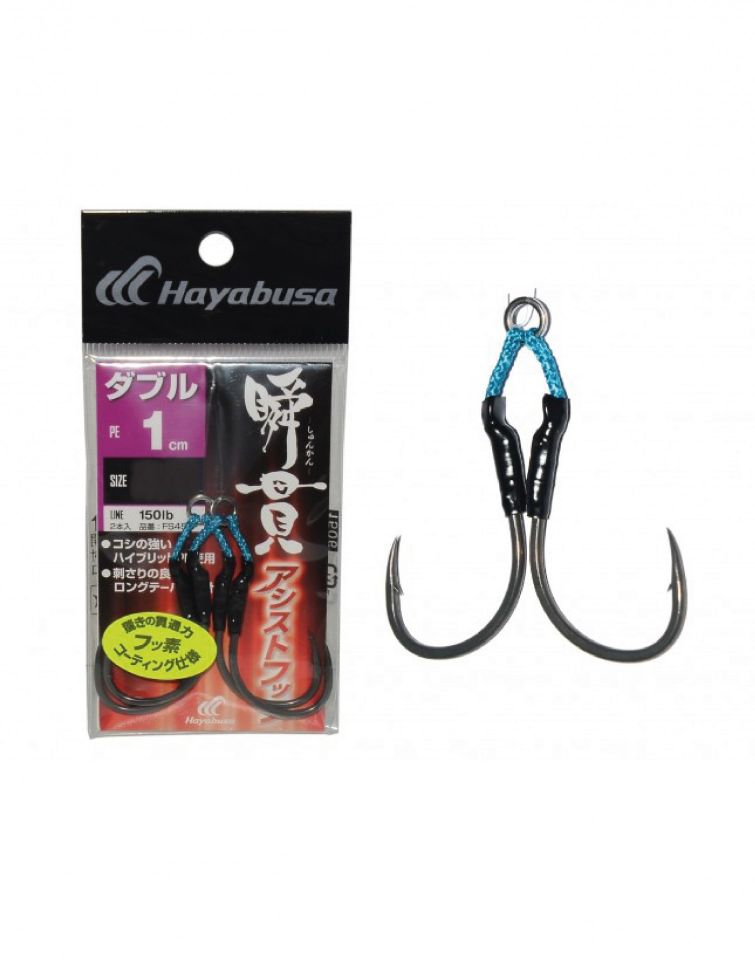 Hayabusa FS 455 Jig Assist İğnesi Double Hook 2'li Paket