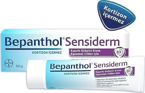 Крем Bepanthol Sensiderm 50гр - (Срок годности: 09/2026)
