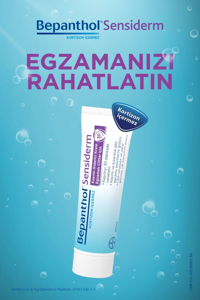 Крем Bepanthol Sensiderm 20гр - (SKT: 08/2026)