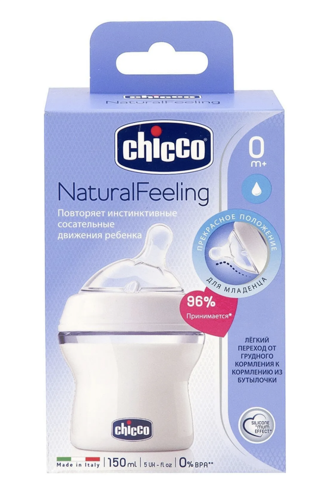 Chicco Naturalfeeling Biberon 0 Ay+ 150 ml