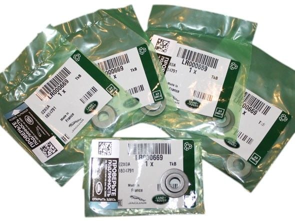 Subap Şapkası-Lr000669-C2S38233 (Jaguar)-/Freelander 2