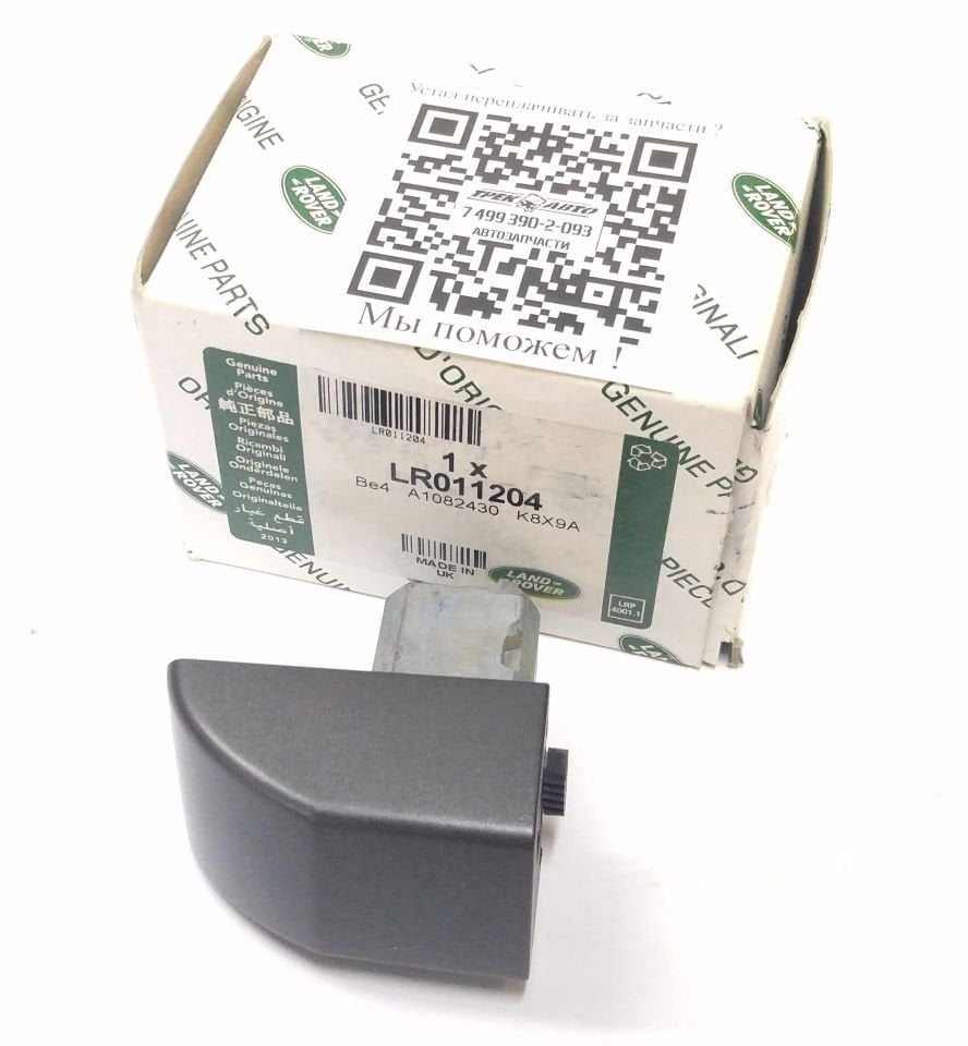 Kapı Kol Kapağı Ön-Arka ( Sağ Sol )-Lr011204-/Range Rover New 2