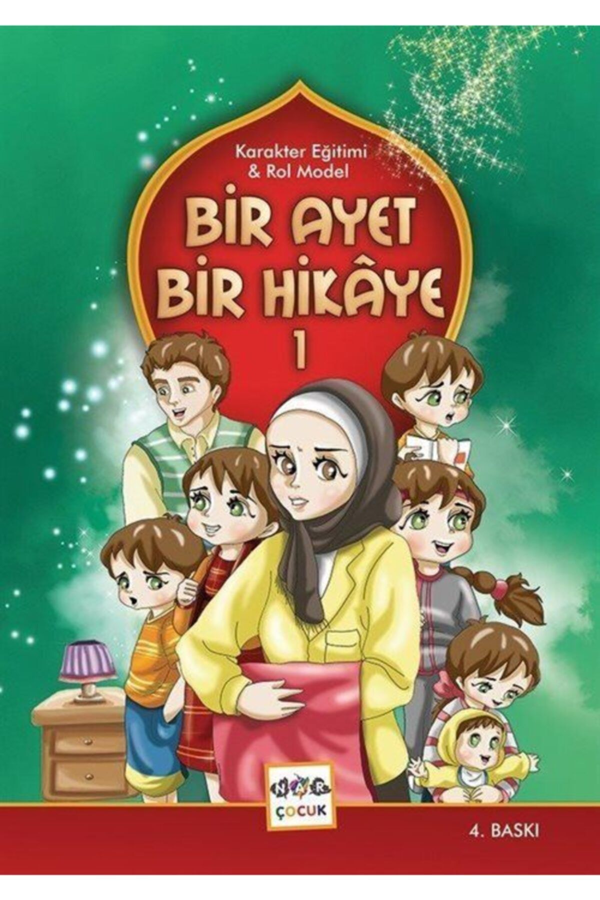 Bir Ayet Bir Hikaye - Meha Ali