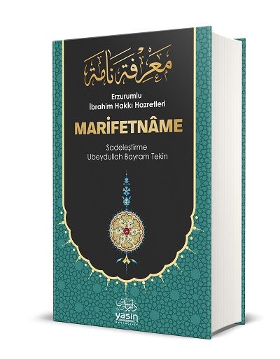 Marifetname (Erzurumlu İbrahim Hakkı Hazretleri)