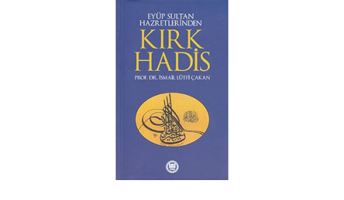 Eyüp Sultan Hazretlerinden Kırk Hadis