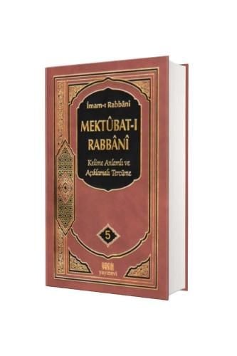 Mektubatı Rabbani Tercümesi 5.Cilt