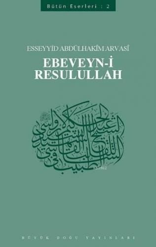 Ebeveyn-i Resulullah