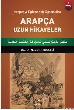 Arapça Uzun Hikayeler - 2 Arapçayı Eğlenerek Öğrenelim