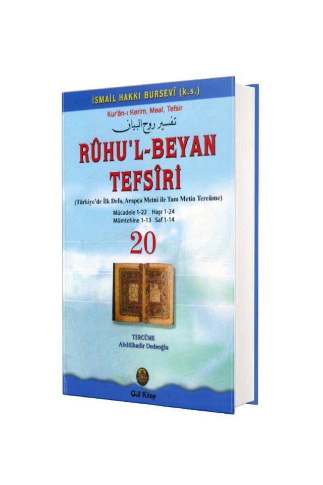 Ruhul Beyan Tefsiri 20. Cilt