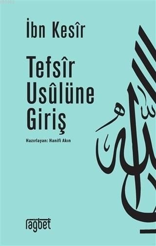 Tefsir Usulüne Giriş