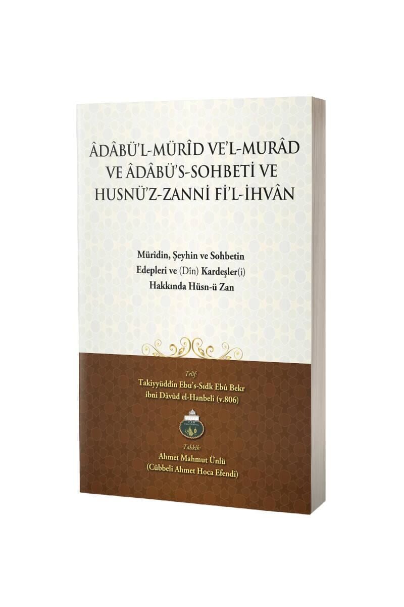 Adabül Mürid Vel Murad Ve Adabüs Sohbeti Ve Husnüz Zanni Fil İhvan Arapça