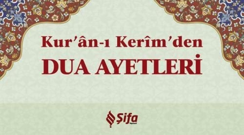 Kuran-ı Kerim'den Dua Ayetleri (Kartela)