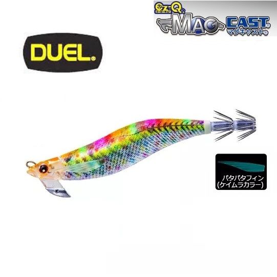 Duel Ez-Q Mag Cast 3.5 03-DMM Kalamar Zokası