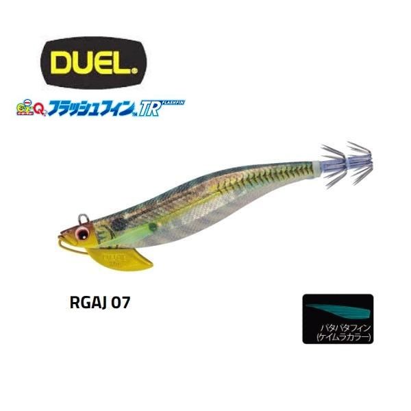 Duel Ez-Q Flashfin TR 3.5 07-RGAJ 30 gr Kalamar Zokası