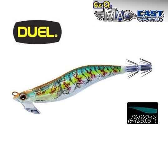 Duel Ez-Q Mag Cast 2.5 19-ZGM Kalamar Zokası