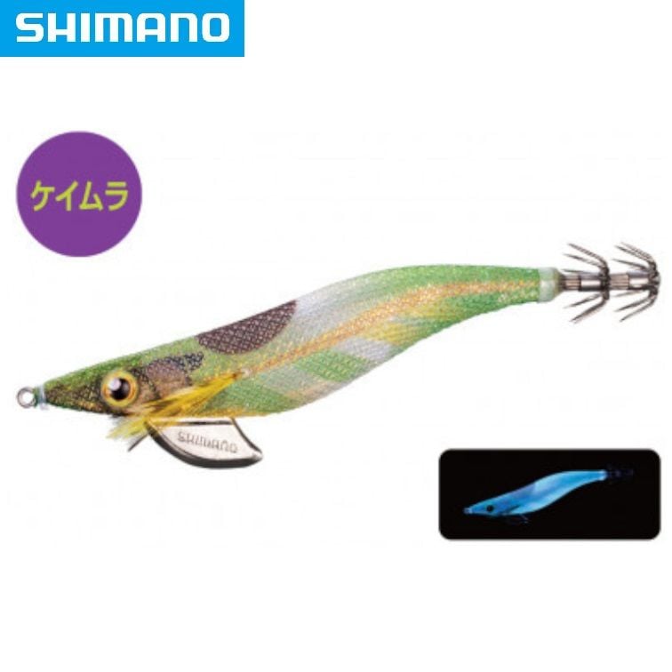 Shimano Clinch Flash Boost 3.5 004 Kalamar Zokası