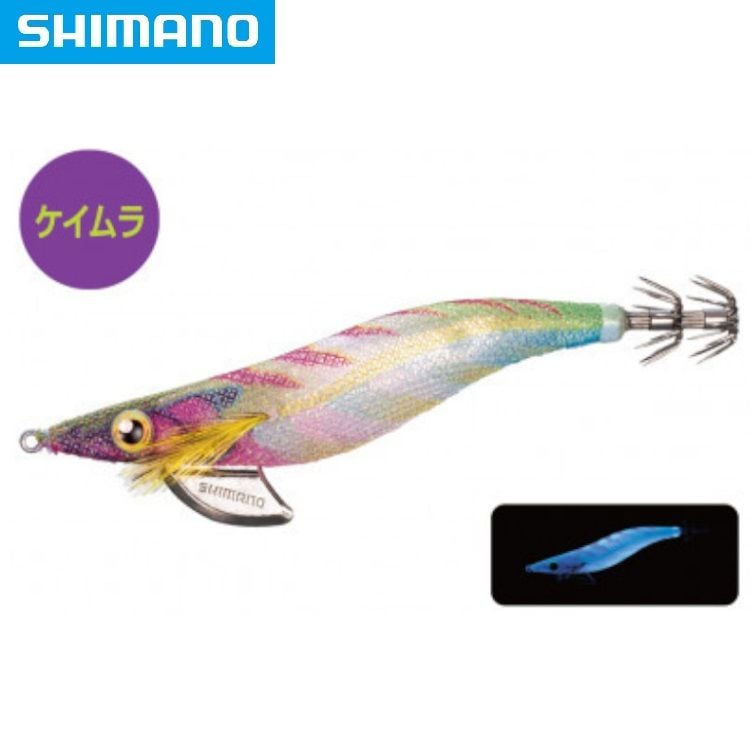 Shimano Clinch Flash Boost 3.5 002 Kalamar Zokası