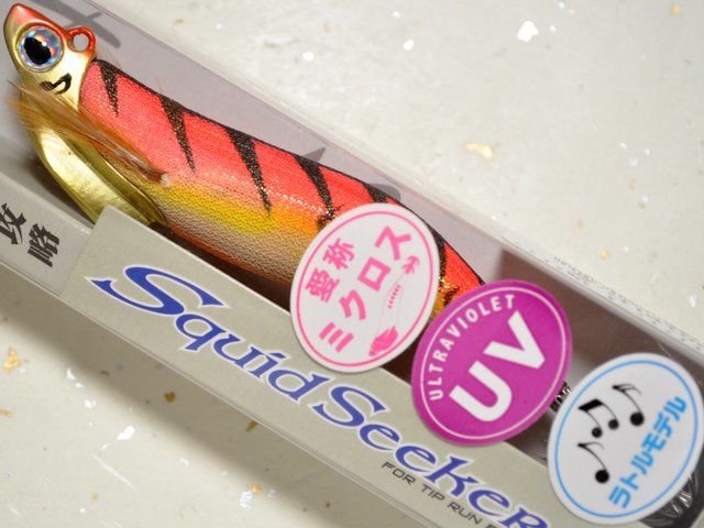 ValleyHill Squid Seeker 3.0 01PI Kalamar Zokası