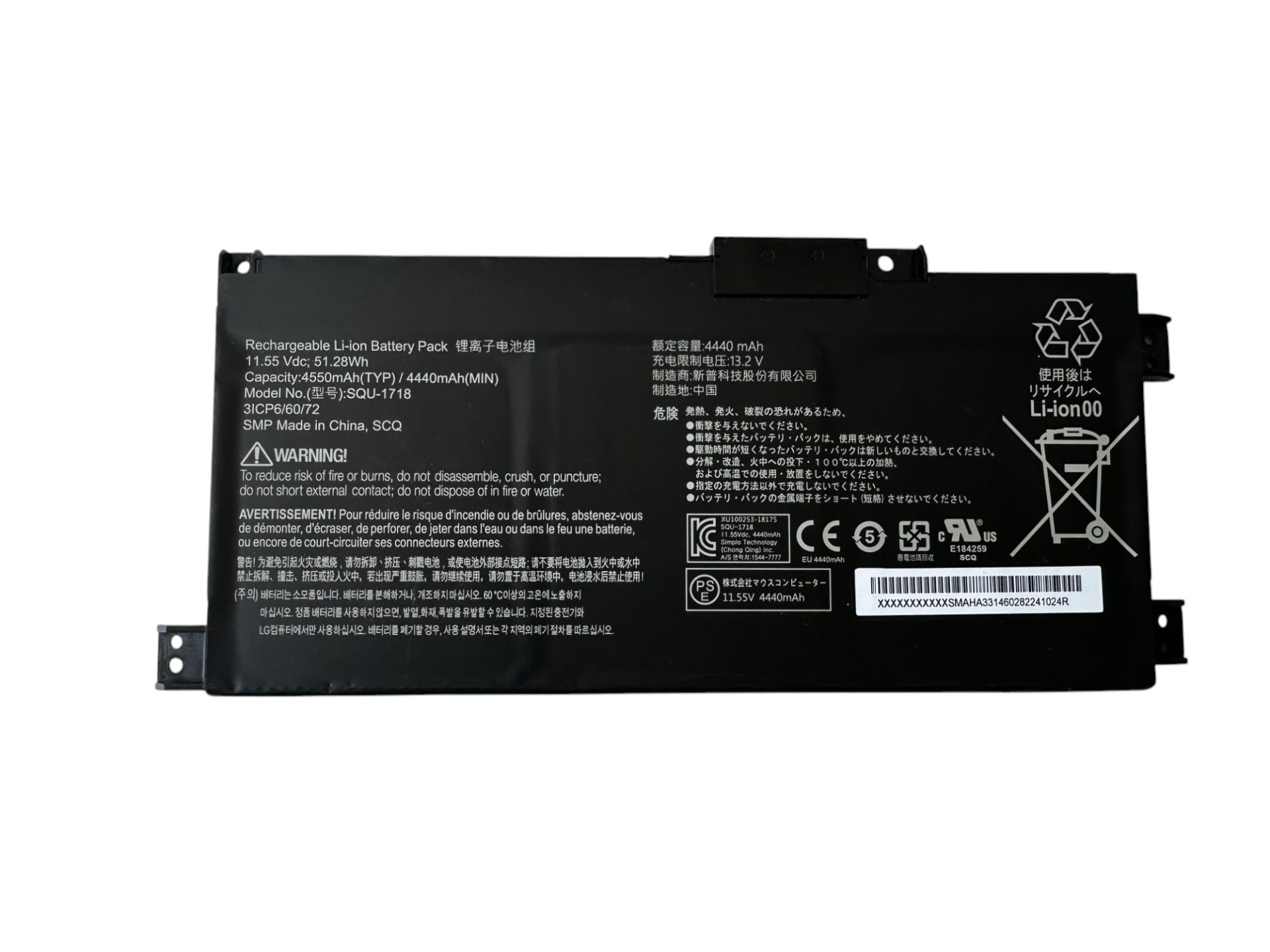 Casper Excalibur G770 Batarya | Uyumlu Orijinal Pil SQU-1718