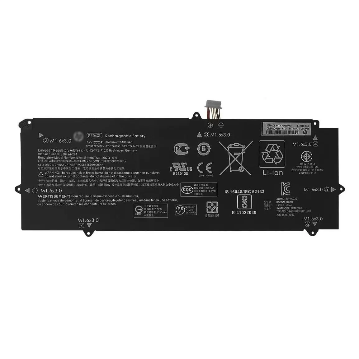 HP Pro X2 612 G2 BATARYA 860708-855 860724-2B1 HSTNN-DB7Q SE04XL