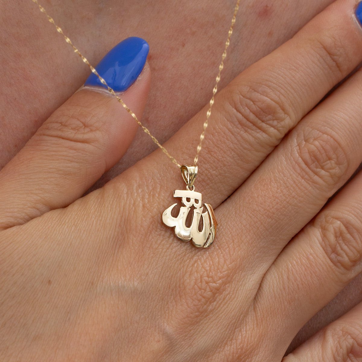 Altın Allah Yazılı Kolye Ucu
