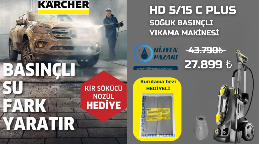 KARCHER