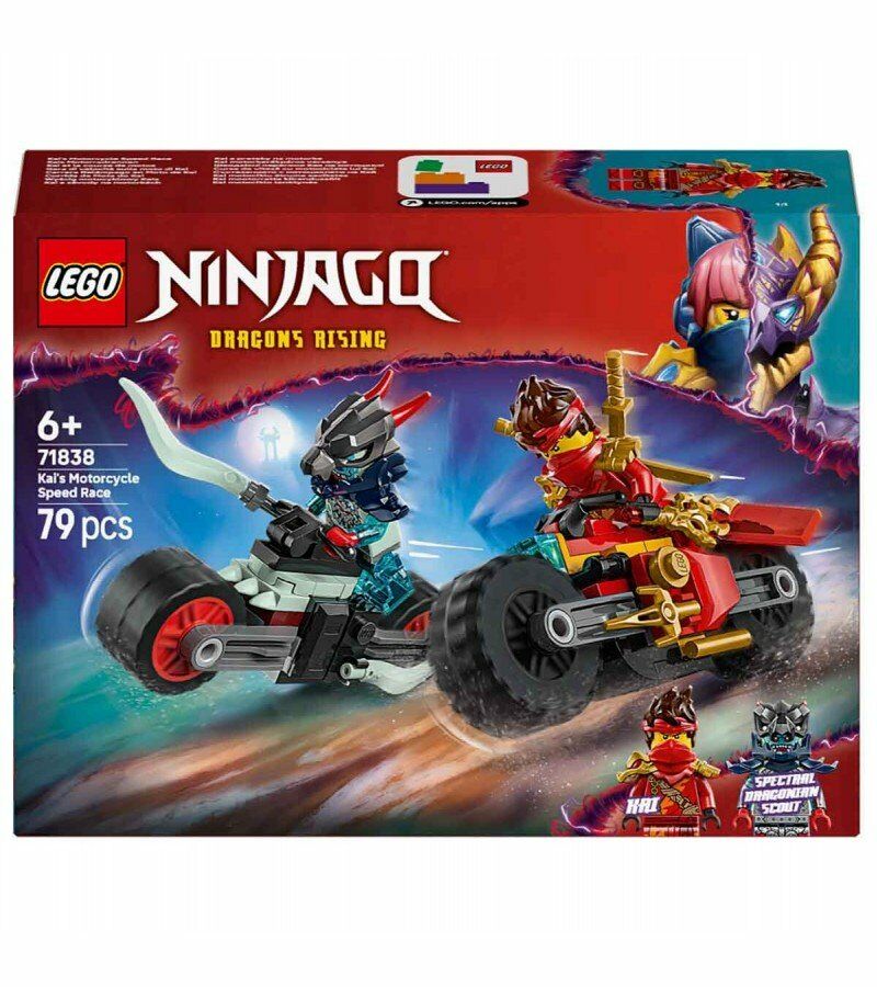 Lego 79 Parça Kai Motorsiklet Macerası