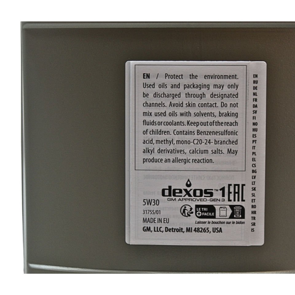5W30 DEXOS 1 GEN 3 ( 5 LT ) MOTOR YAGI - ORİJİNAL GM