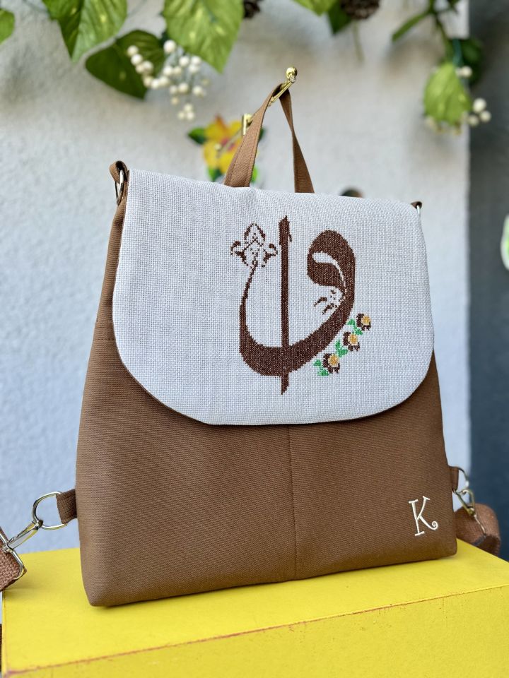 Kahverengi Vav Elif Kanaviçe İşlemeli Sırt Çantası