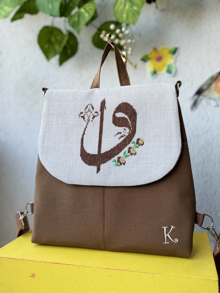 Kahverengi Vav Elif Kanaviçe İşlemeli Sırt Çantası