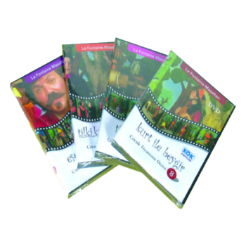 Çocuk Tiyatrosu (13 DVD)