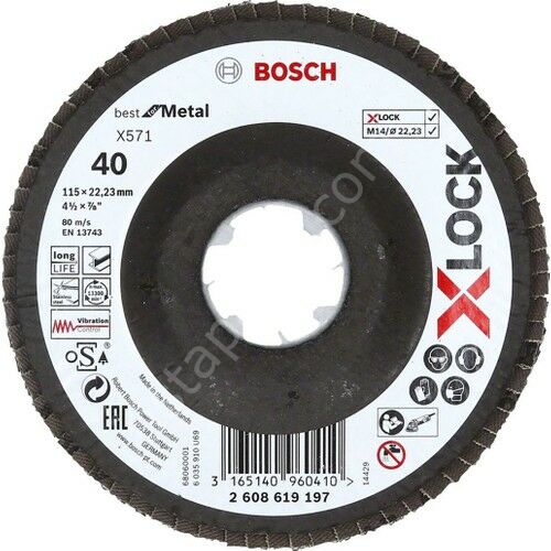X-Lock Best For Metal 115MM 40KUM Flap - 2608621763