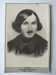 Nikolay Vasilyeviç Gogol, Sovyet dönemi orjinal kartpostal.