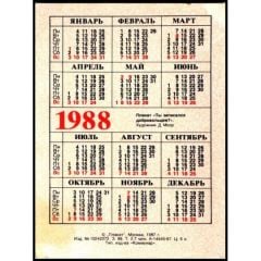 Sovyet 1918 Propoganda Sen - 1988 yılı takvim - Sovyet dönemi kartpostal