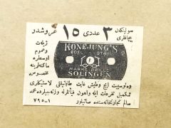 Solingen Konejung's traş bıçağı / Osmanlıca dergi reklamı - Efemera