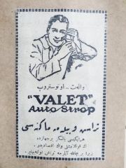Valet Auto Strop Traş bıçağı / Dergi reklamı - Efemera