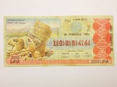 29 Temmuz 1982 Yarım bilet - Milli Piyango Nemrut dağı, Adıyaman - Efemera