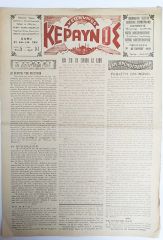 Keravnos gazetesi 21 Aralık 1951 - Rumca Gazete - Gazete