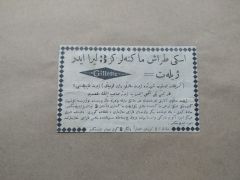 Eski Traş Makinalarınız 3 Lira Eder - JİLET  / Osmanlıca dergi reklamı - Efemera