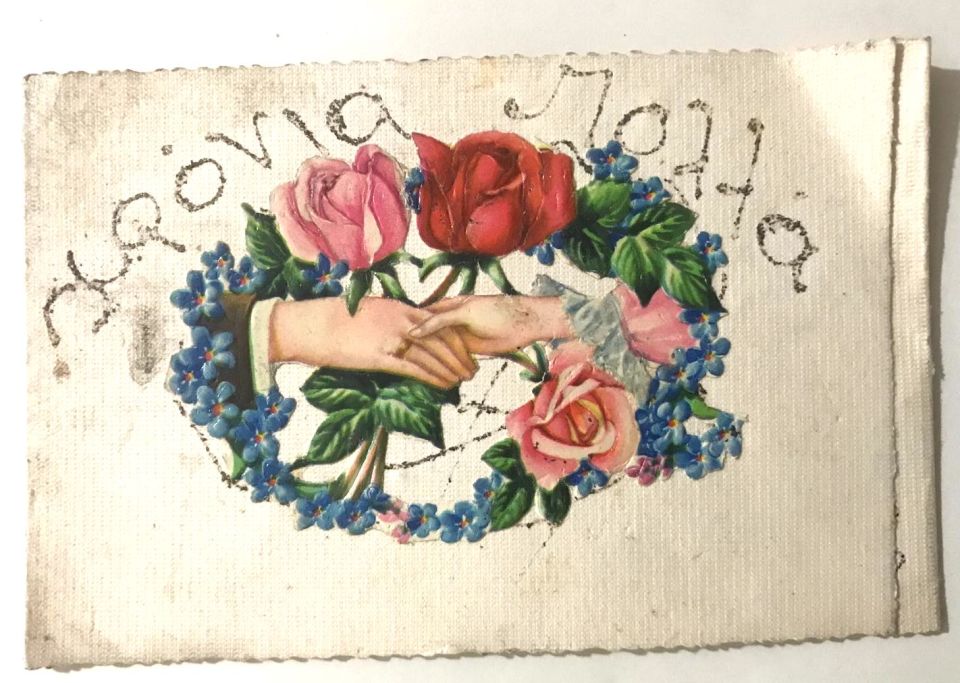 1954 tarihli, Yunanistan Noel kartı