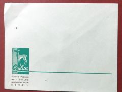 Ceylan Kundura Mağazası MERSİN - Antetli Zarf
