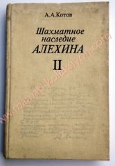 Rusça Satranç kitabı - 11 Chess books, Satranç Kitapları, Kiril alfabesi kitap - Kitap