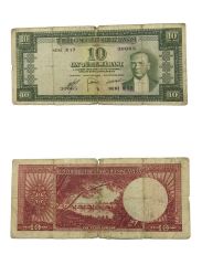5.EMİSYON 2.TERTİP 10 TÜRK LİRASI